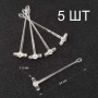 Пластиковый отвод inline для оснастки на пеленгаса и кефаль, 5 шт