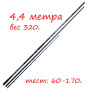 Серфовое удилище Colmic Arcadia NX 4740 (4,4 m, 60-170 g) на пеленгаса и кефаль