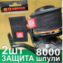 Защита шпули 5500-8000 Trabucco Spool Protective Band размер L 