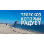 Удилище Trabucco ORACLE ADVANCED 4506/200 телескоп 4,50м 200г (172-11-455)