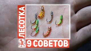 Лесотка и 9 тонкостей по изготовлению вольфрамовой мормышки своими руками