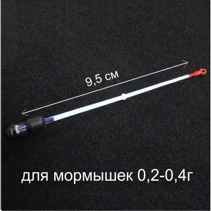 Кивок лавсановый 9,5 см