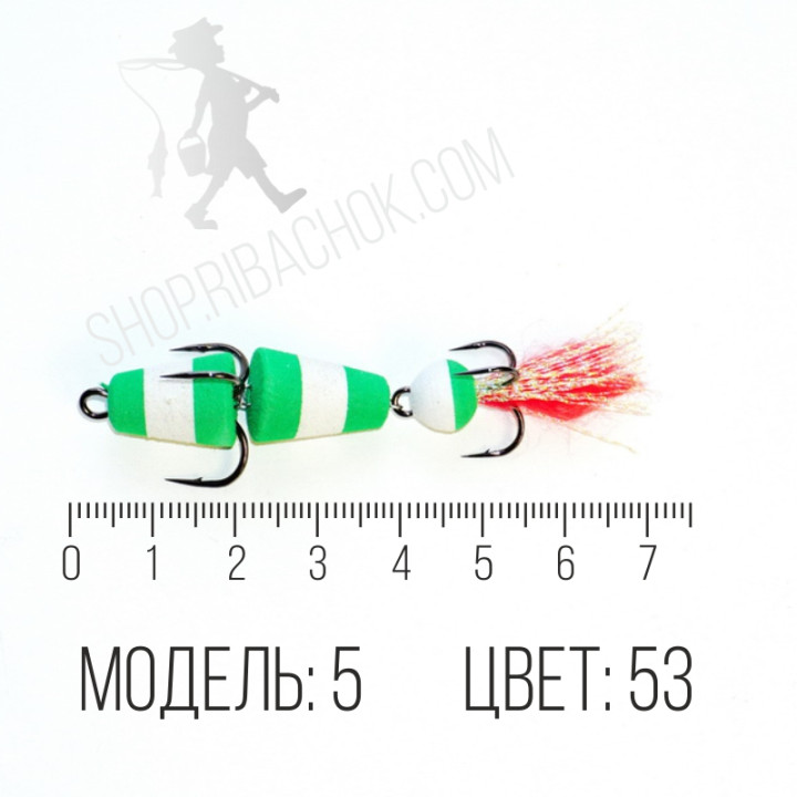 Мандула (модель №5, цвет №53)